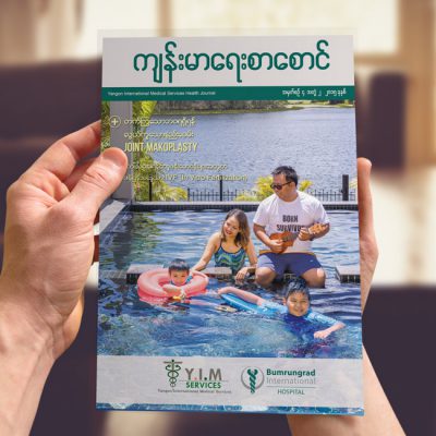 Yangon International Medical Services